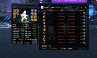 dnf鬼泣用什么武器好 dnf鬼泣用什么武器好